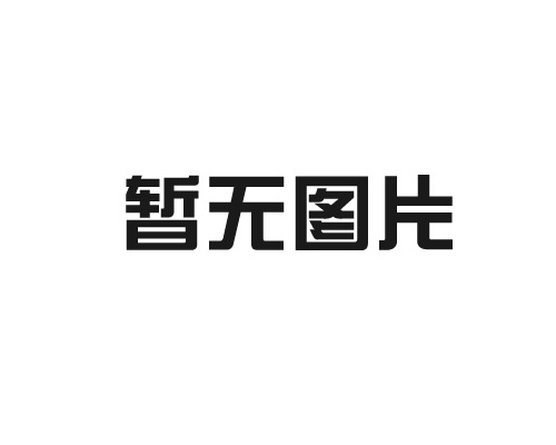 寧港模具五金沖壓加工時出現...